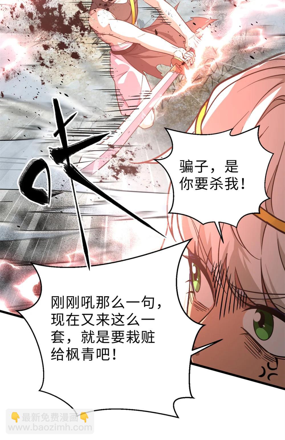 283 意外无处不在31