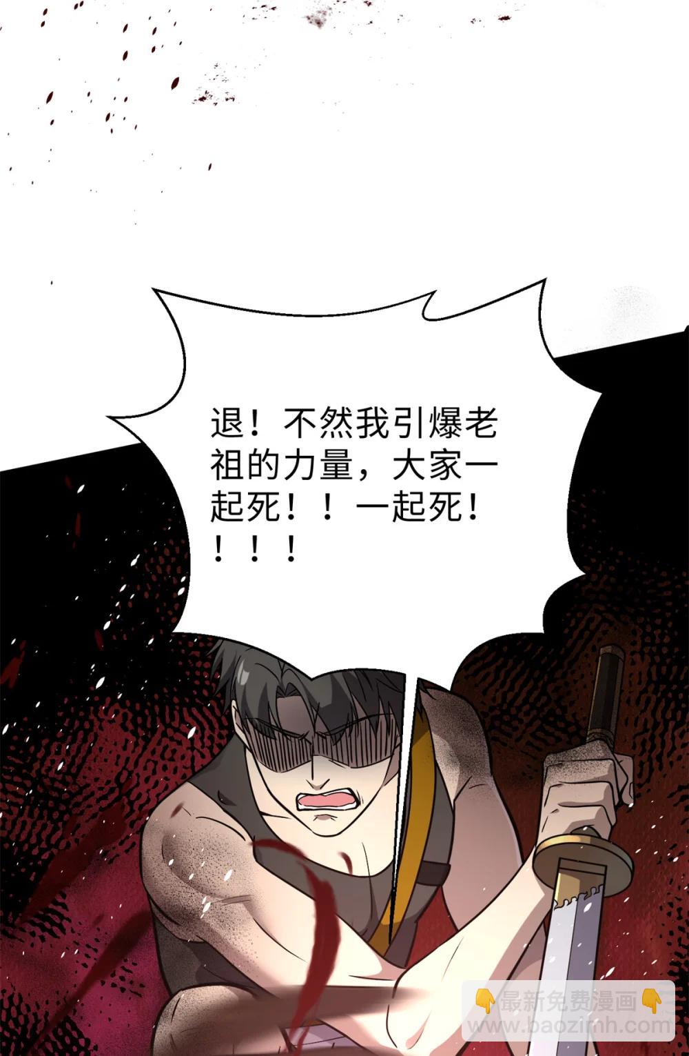 283 意外无处不在35