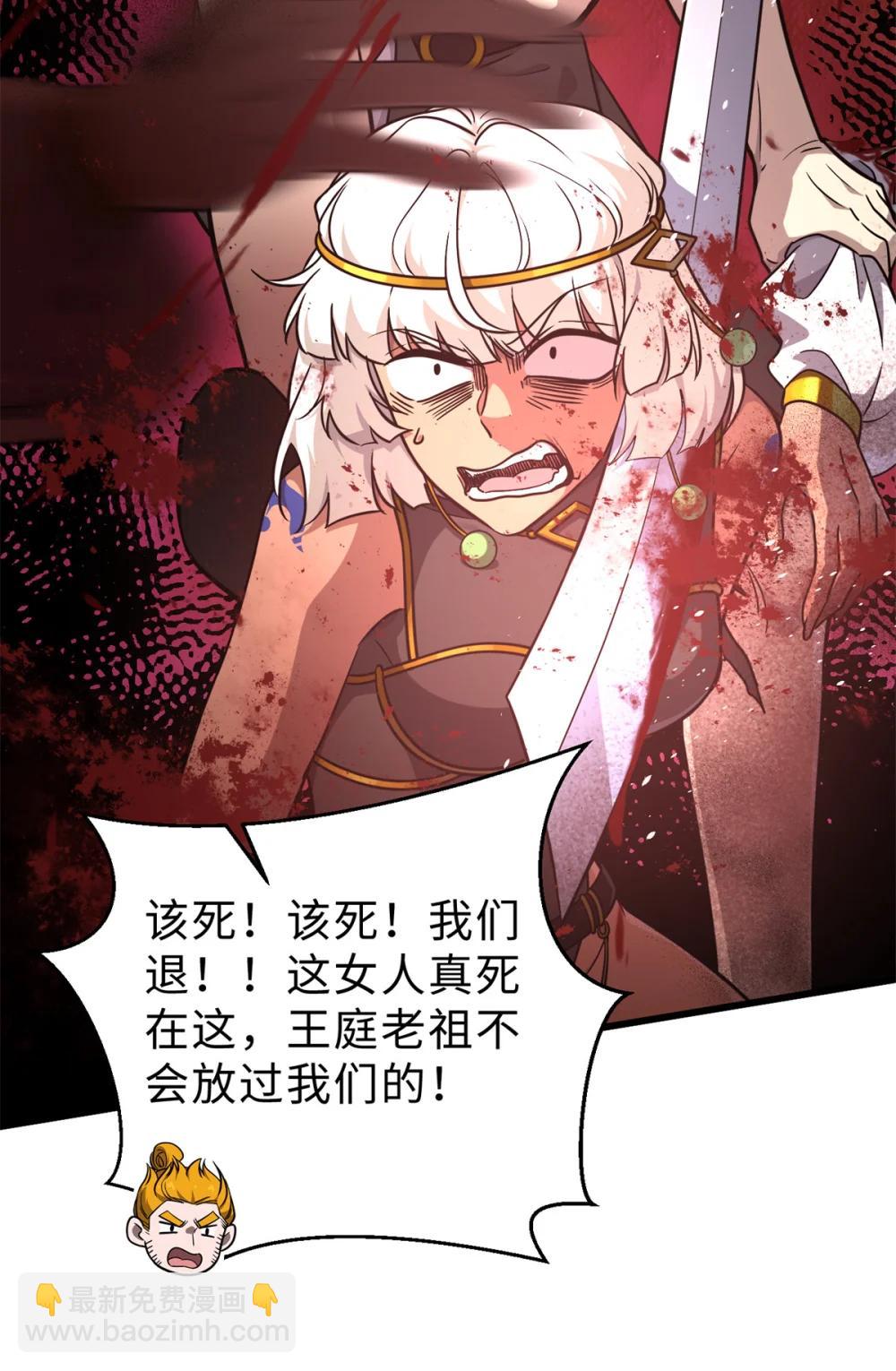 283 意外无处不在36