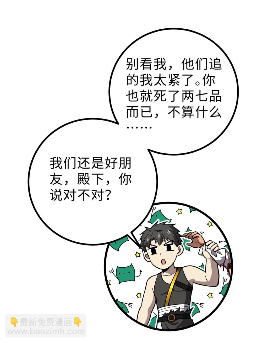 283 意外无处不在37