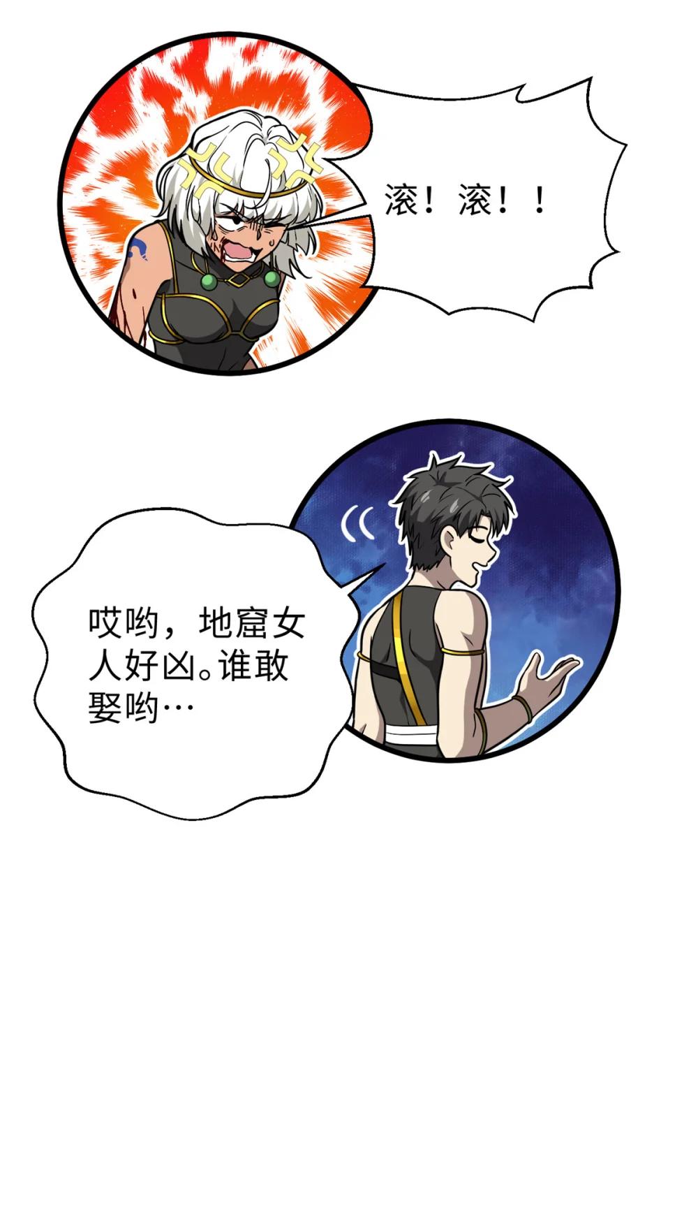283 意外无处不在38