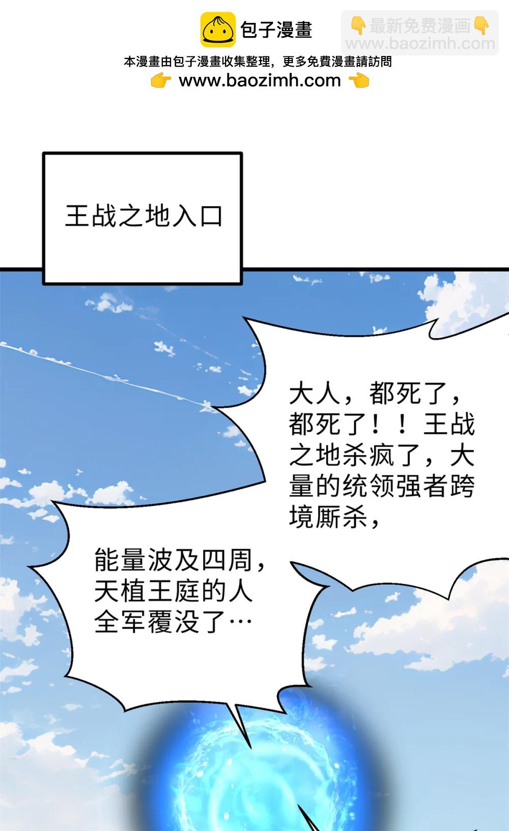283 意外无处不在40