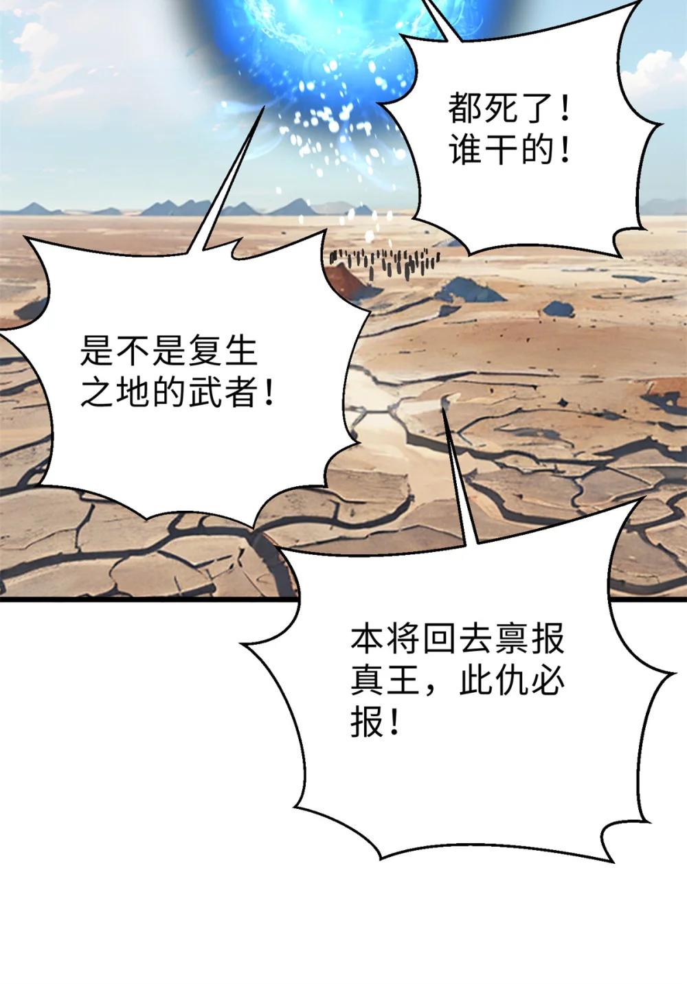 283 意外无处不在41