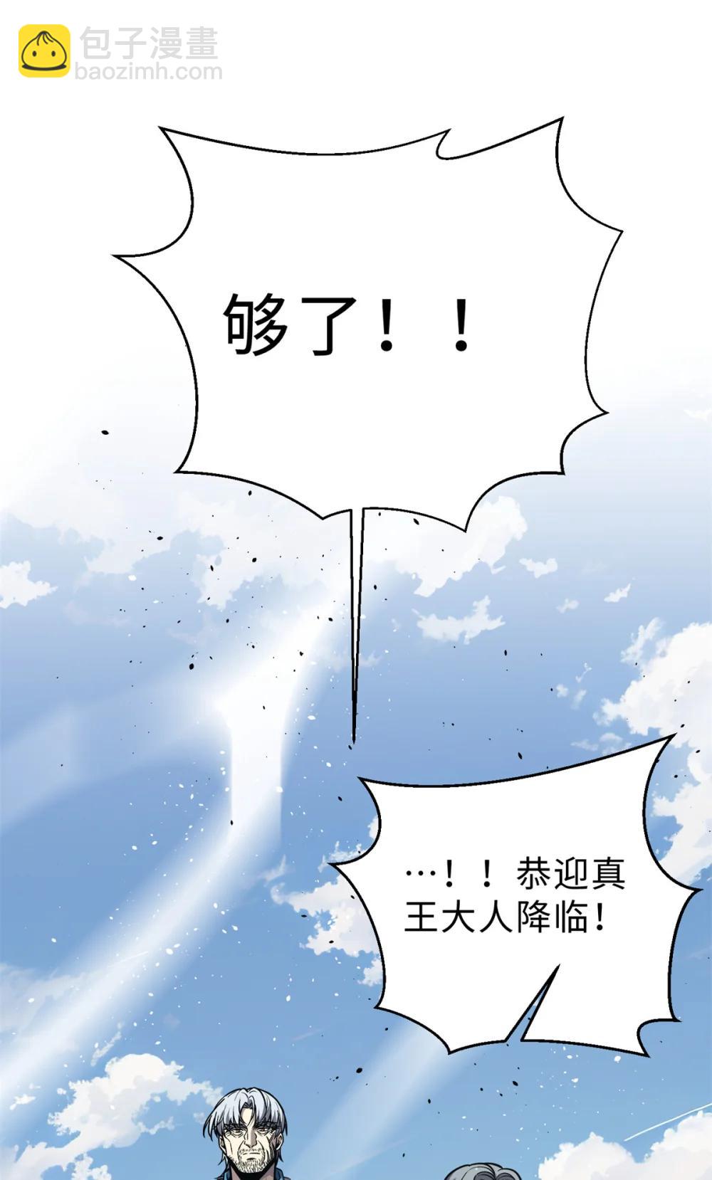 283 意外无处不在42