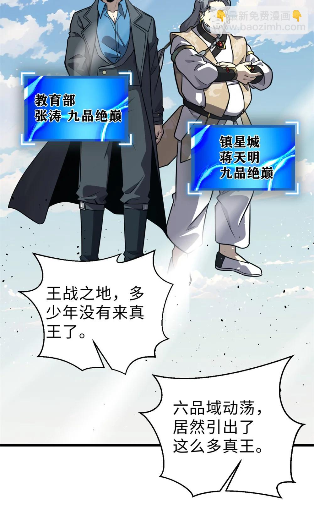 283 意外无处不在43