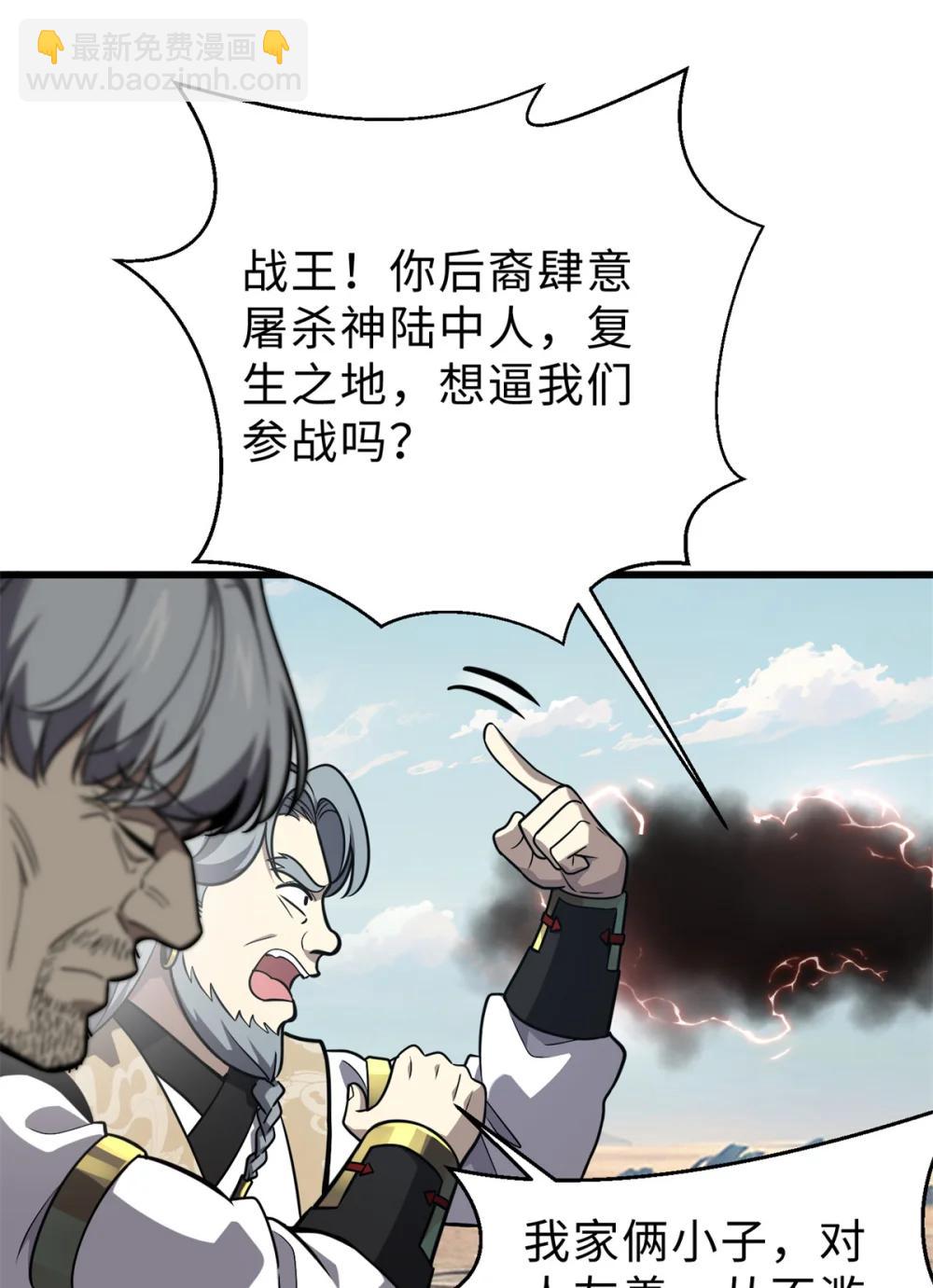 283 意外无处不在44