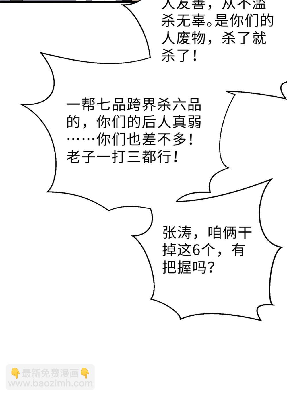 283 意外无处不在45