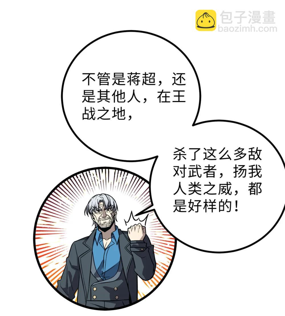 283 意外无处不在48