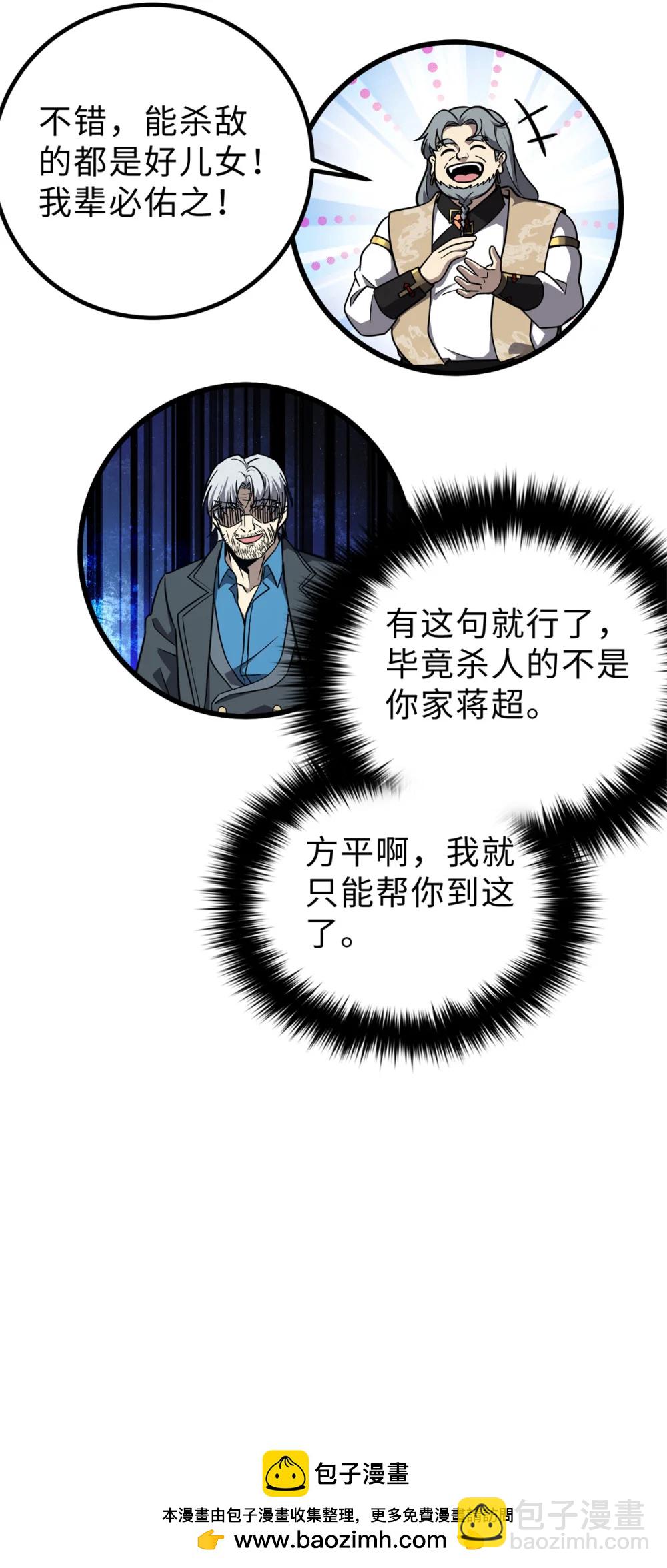 283 意外无处不在53