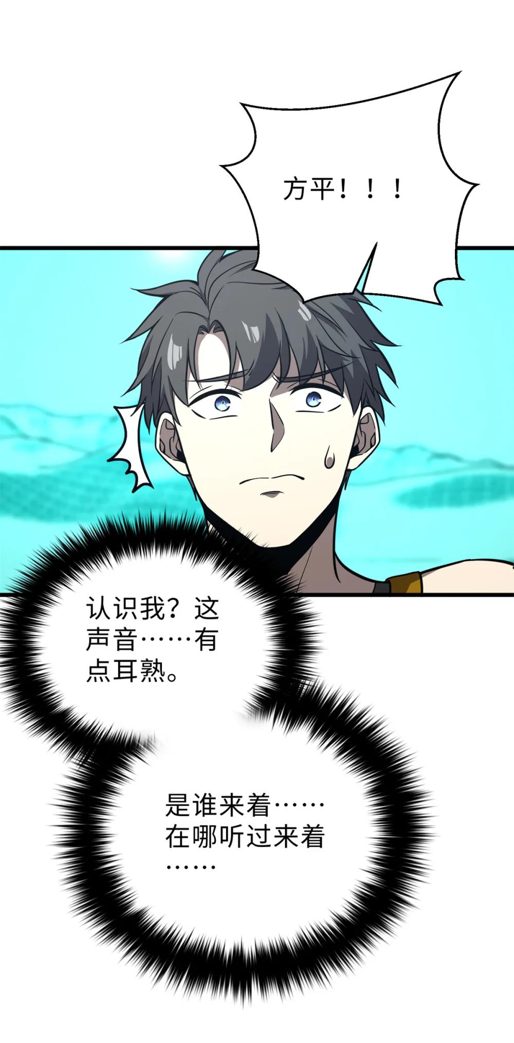 283 意外无处不在56