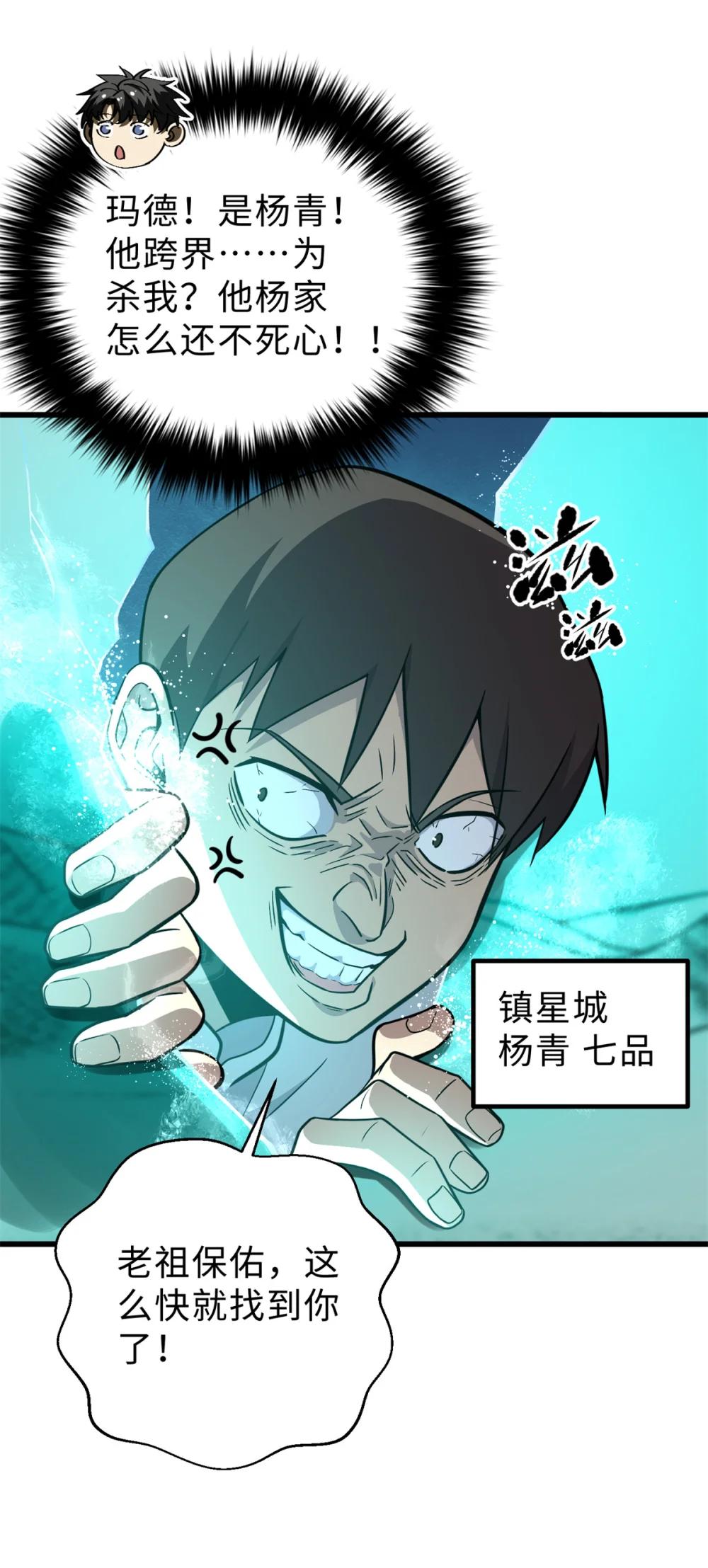 283 意外无处不在57
