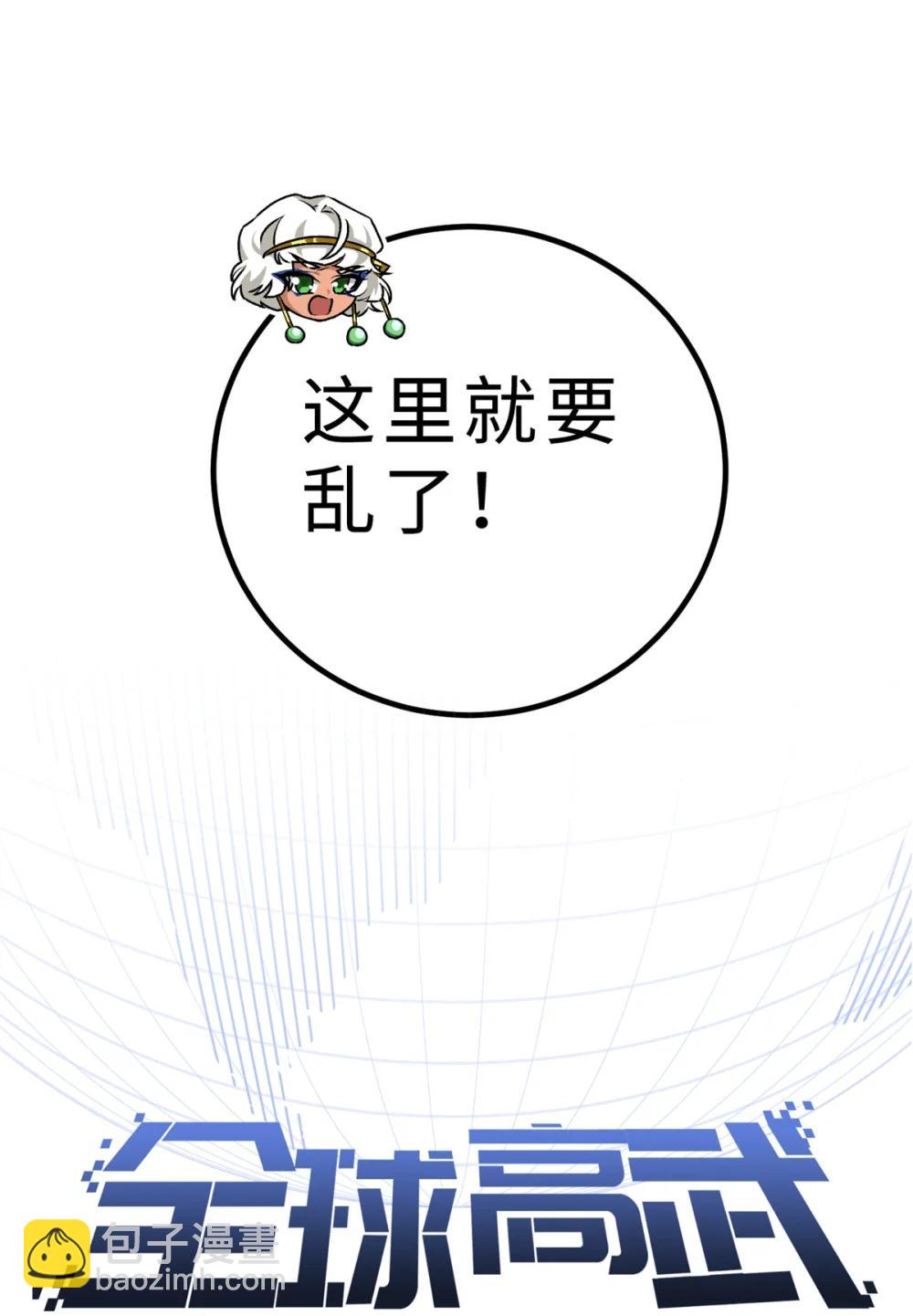 283 意外无处不在6