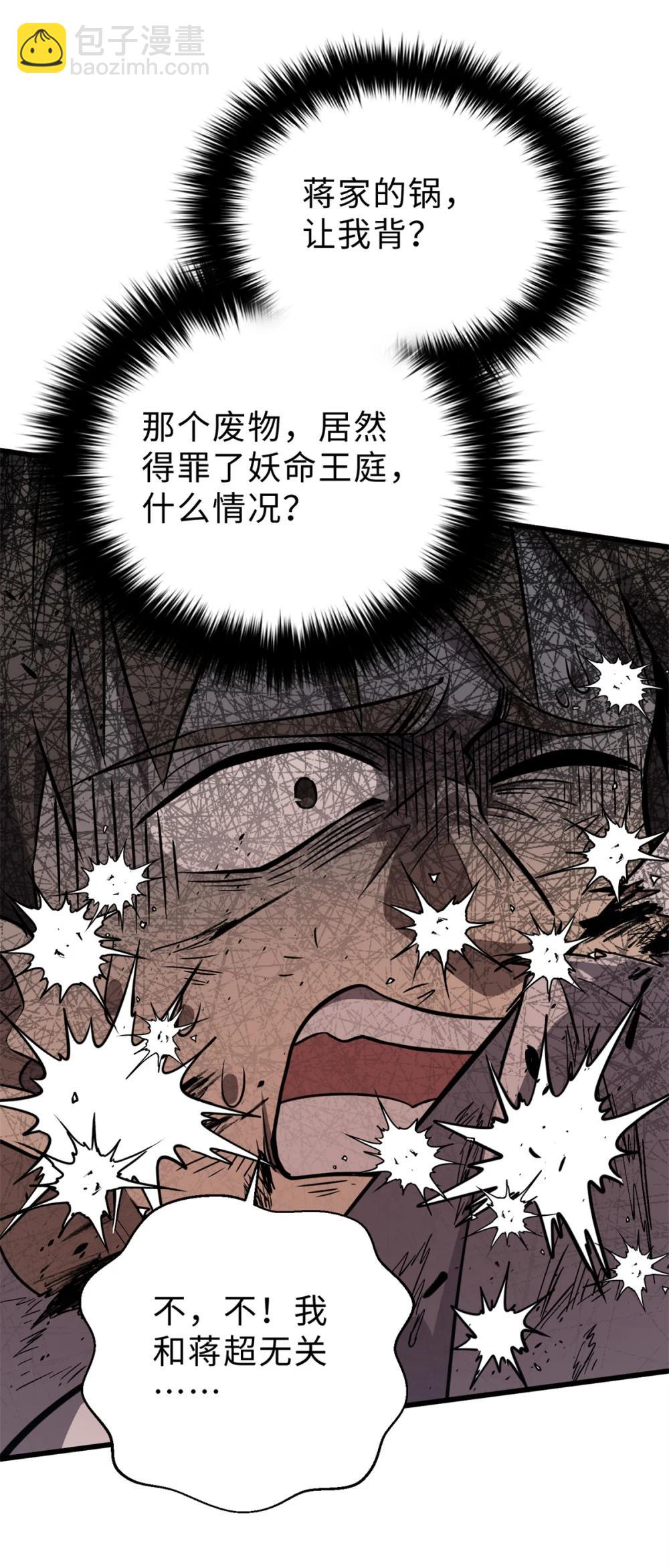 283 意外无处不在60