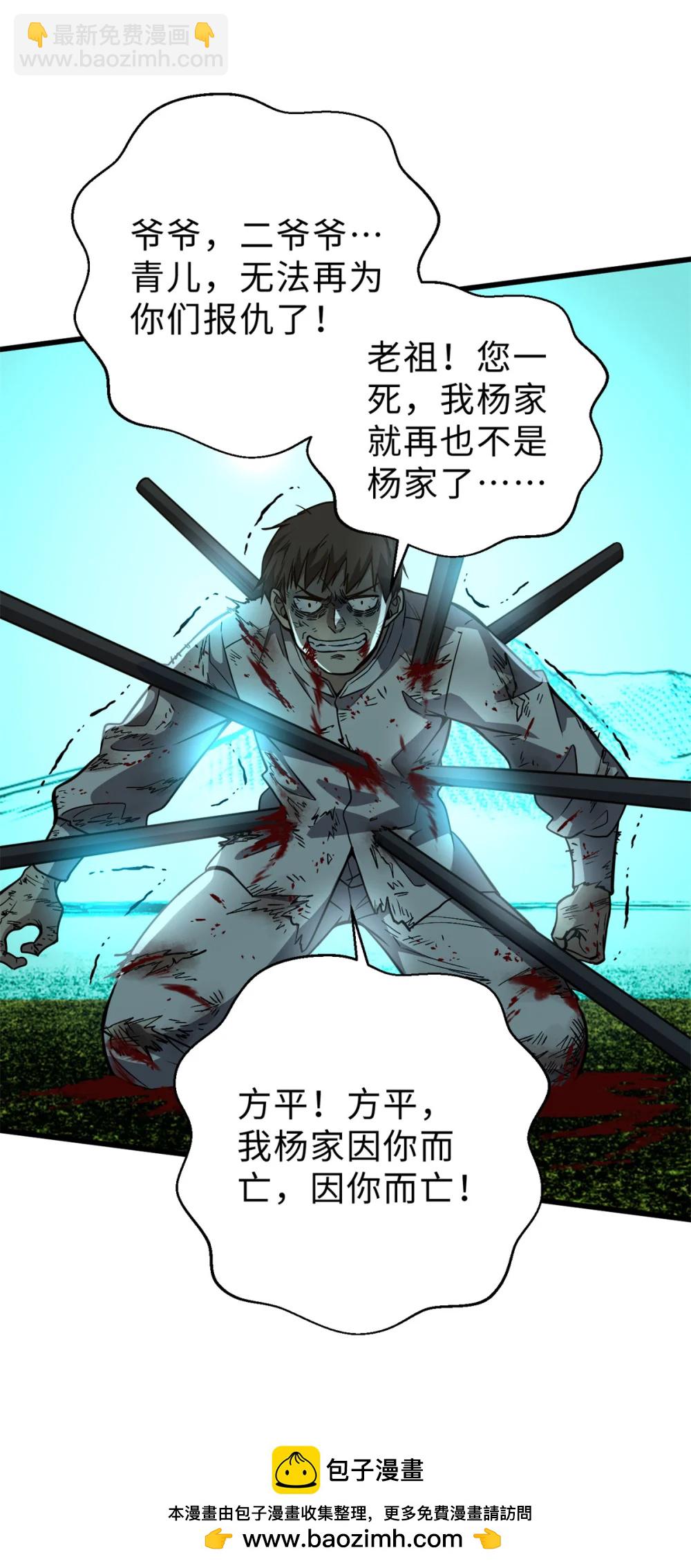 283 意外无处不在63