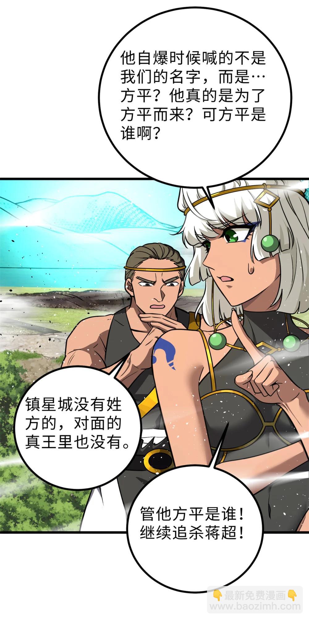 283 意外无处不在66