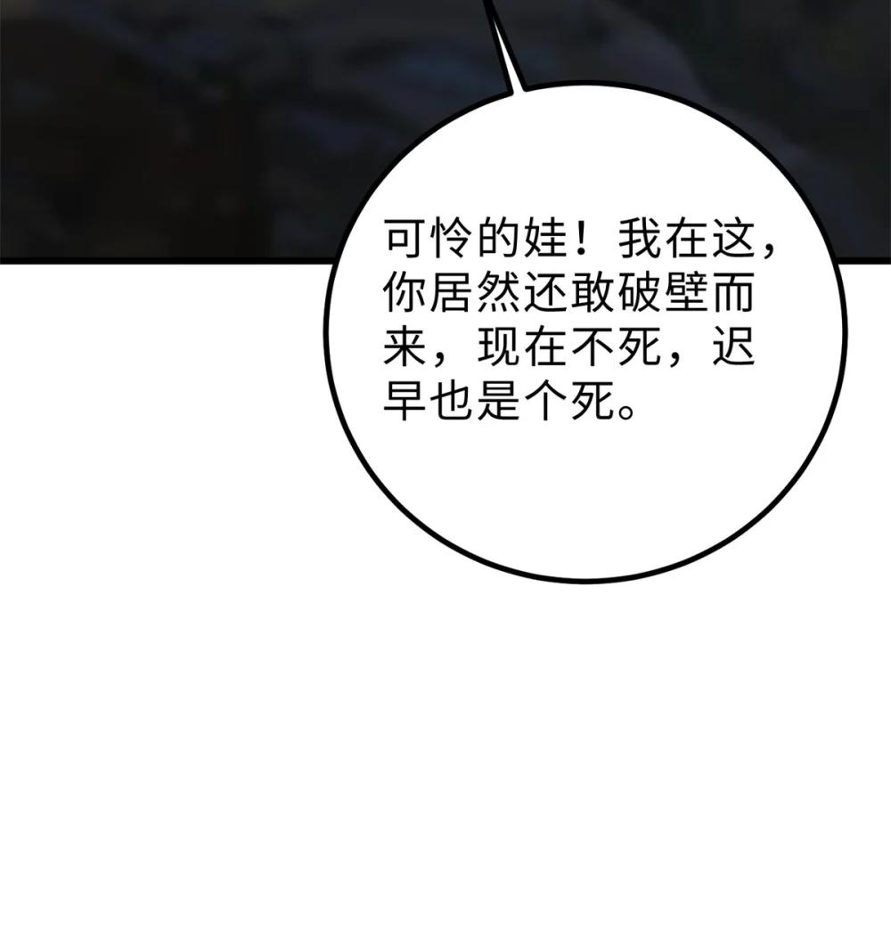 283 意外无处不在68