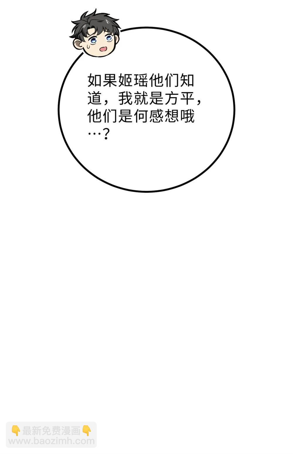 283 意外无处不在69