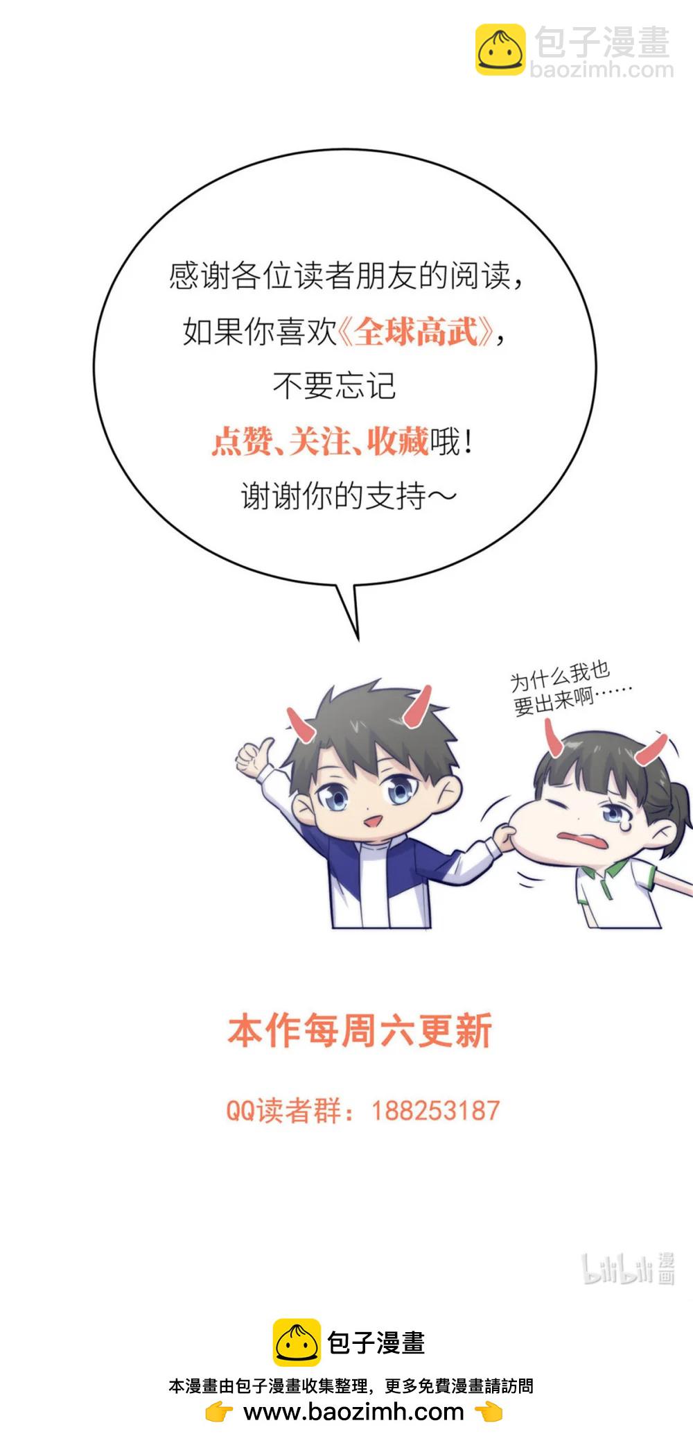 283 意外无处不在70