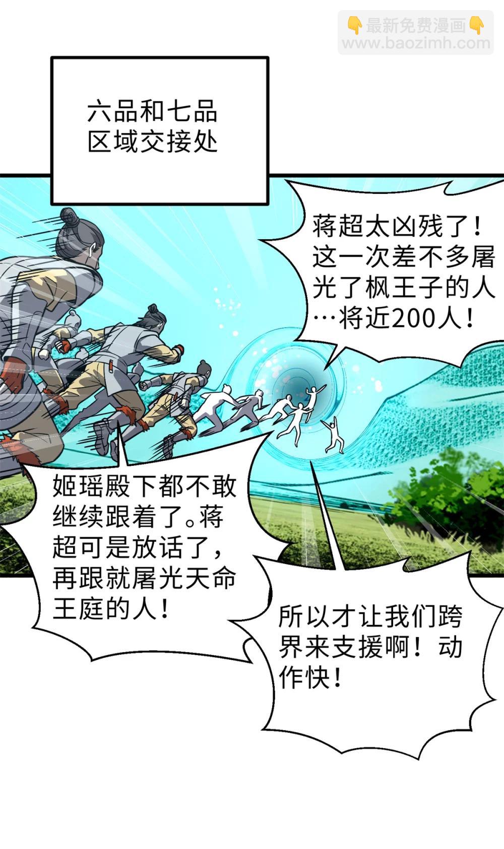283 意外无处不在8