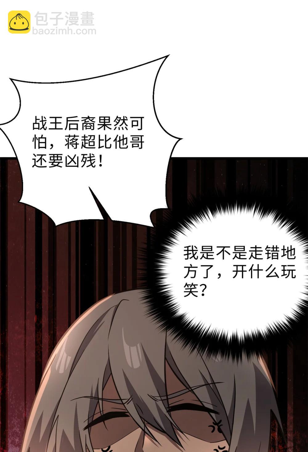 283 意外无处不在9