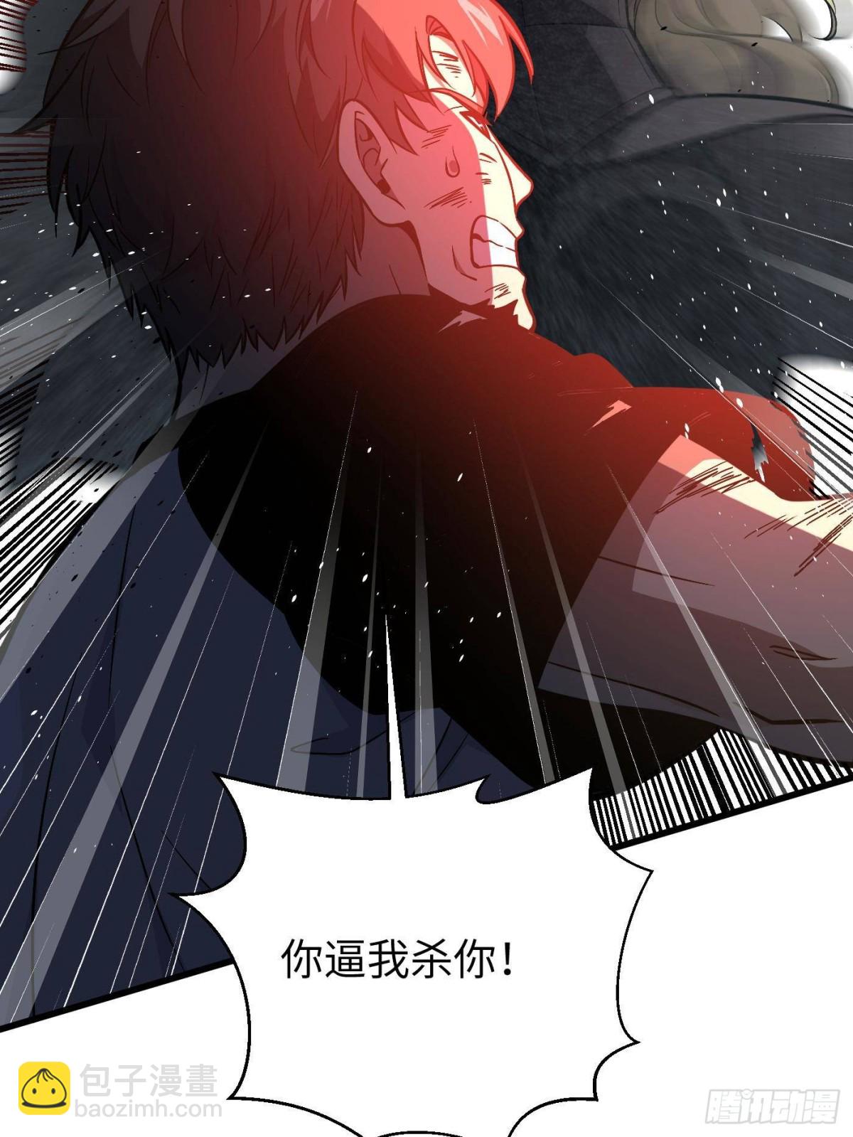 第275话 强大的方平34