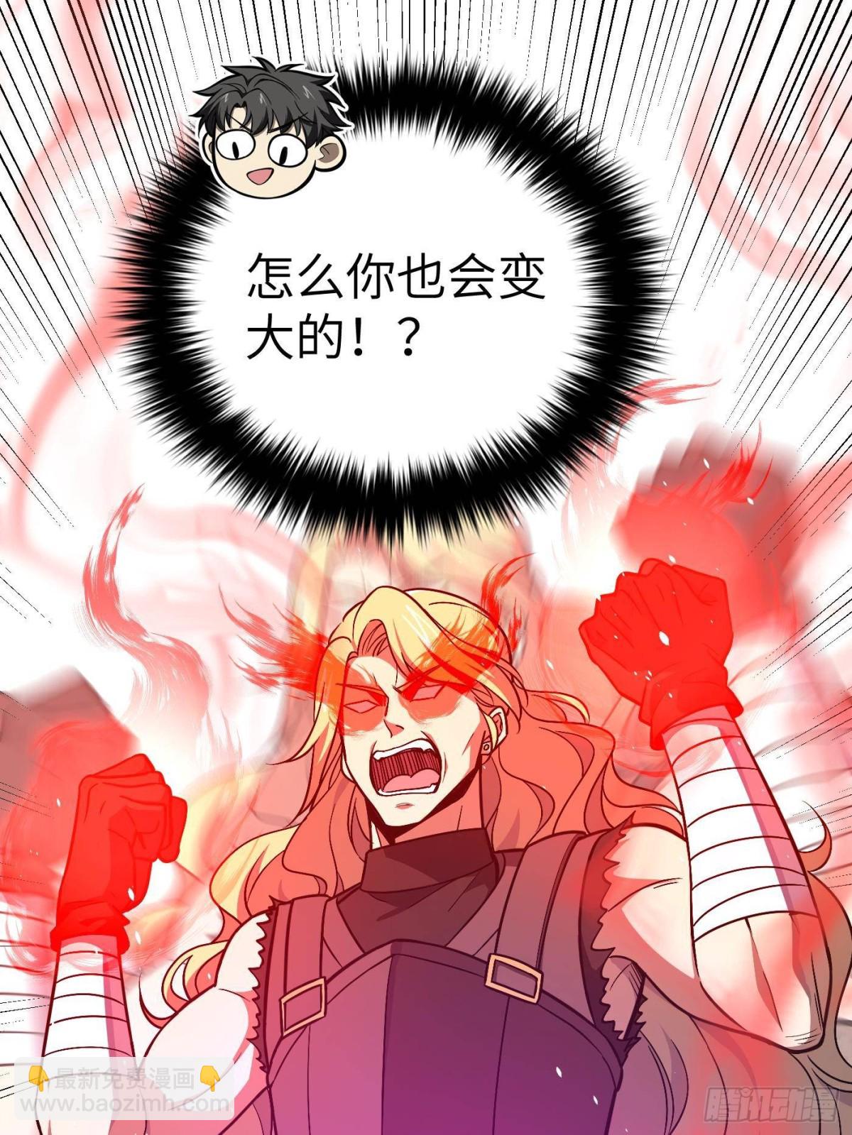第275话 强大的方平50
