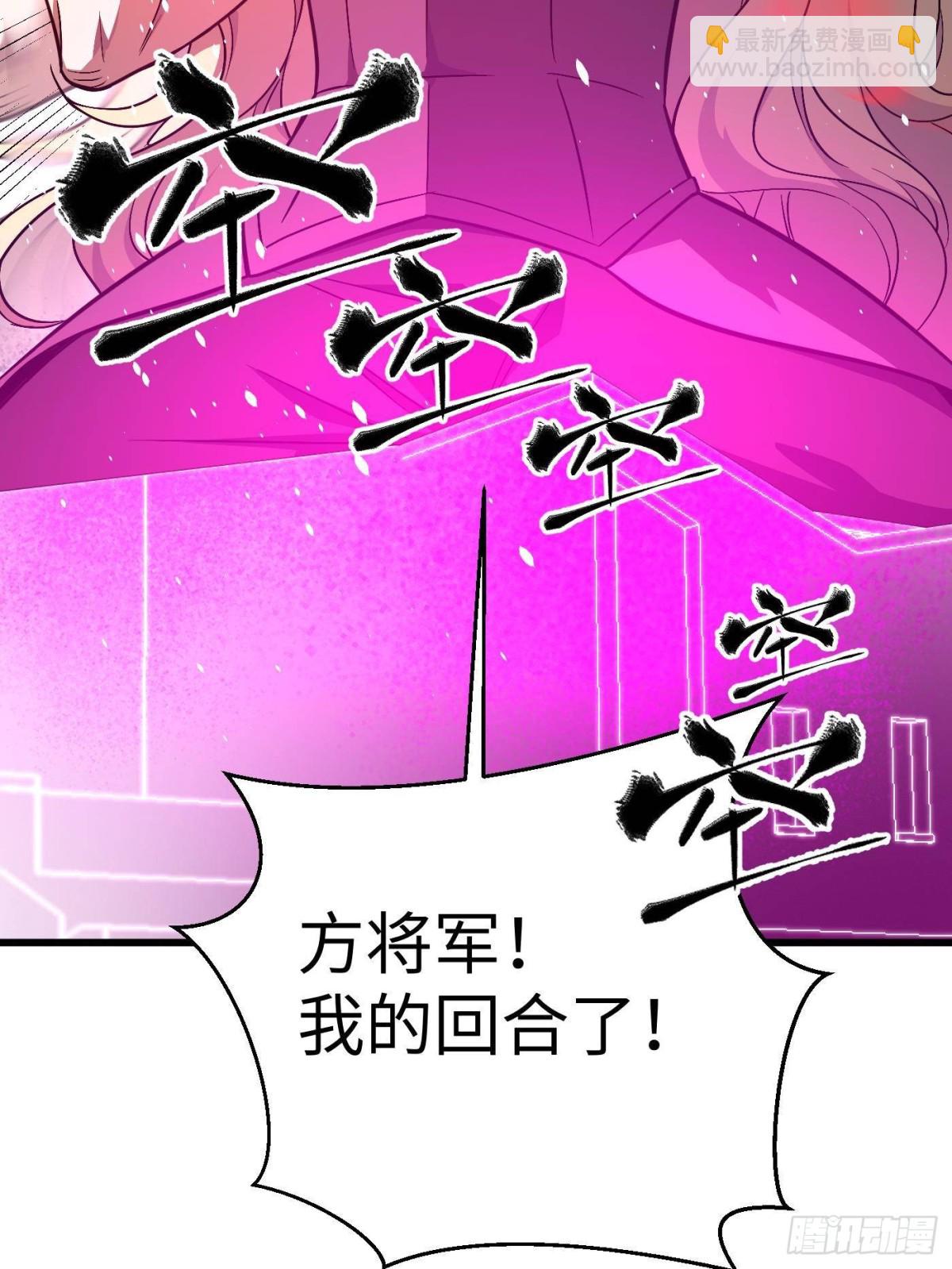 第275话 强大的方平51
