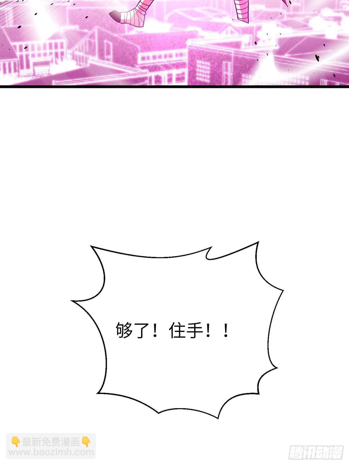 第275话 强大的方平67
