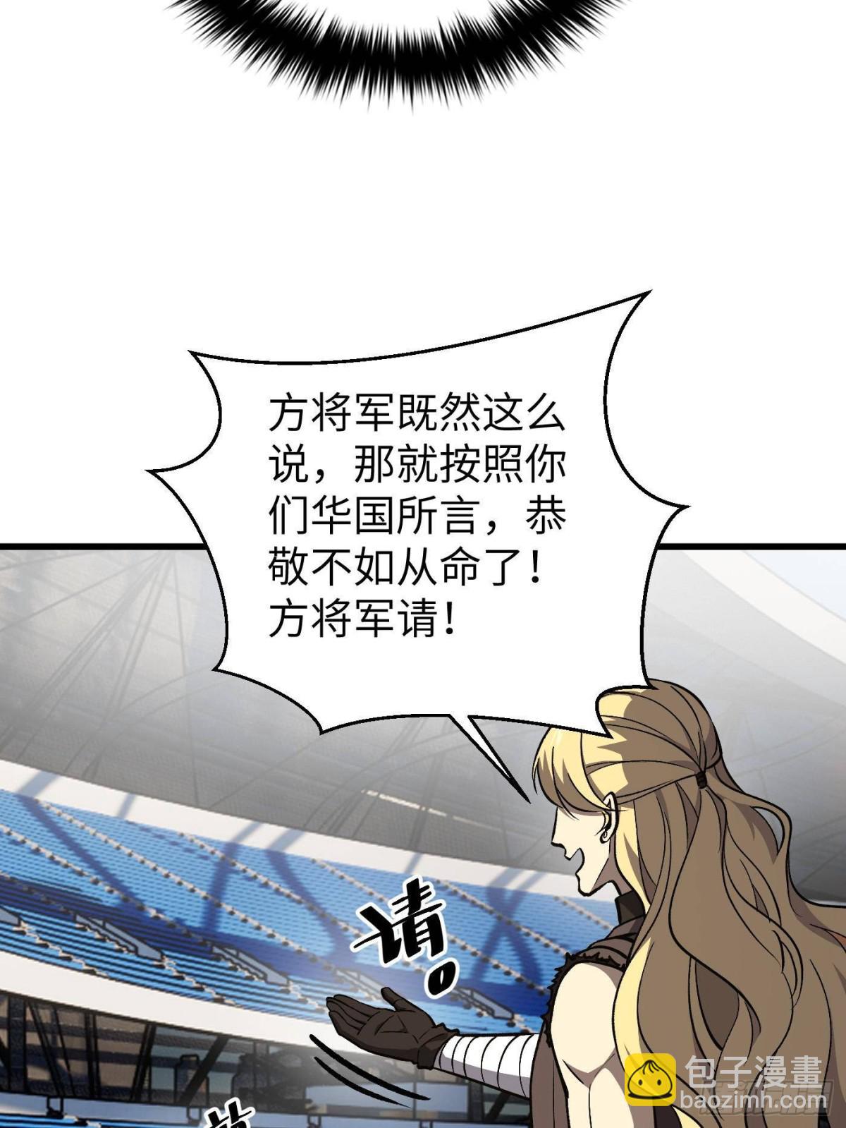 第275话 强大的方平7