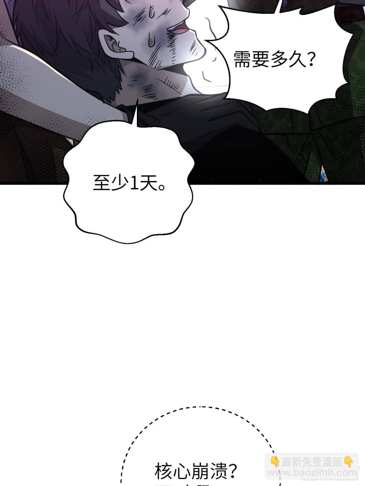 第275话 强大的方平77