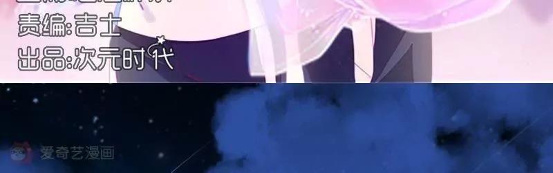 第1话  你要吃下这颗糖吗！？1