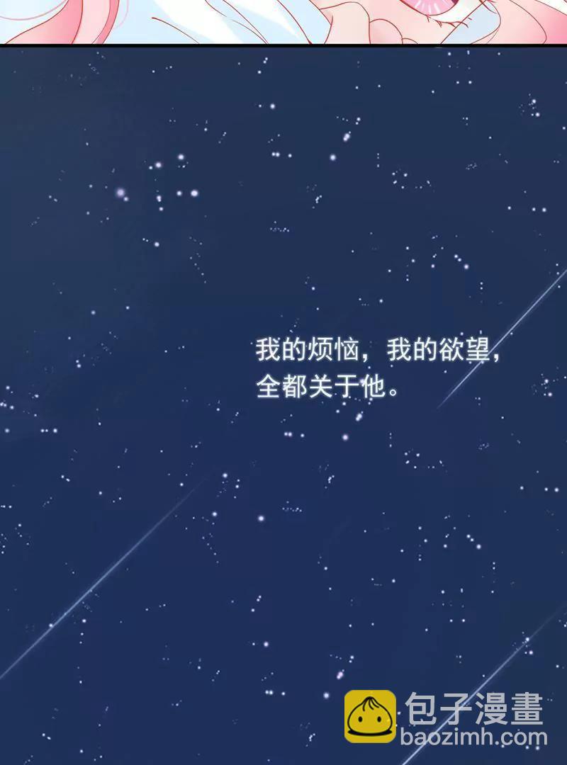 第1话  你要吃下这颗糖吗！？108