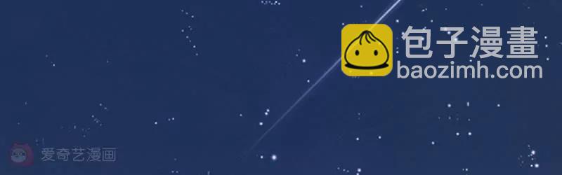 第1话  你要吃下这颗糖吗！？109