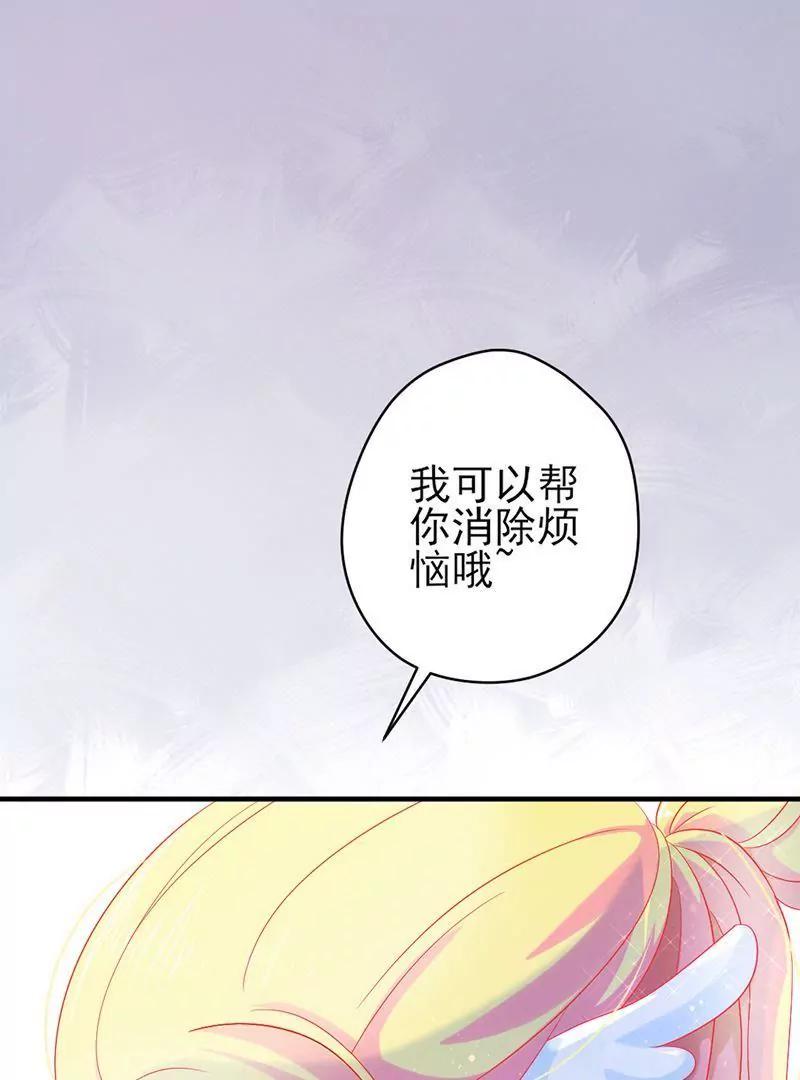 第1话  你要吃下这颗糖吗！？112