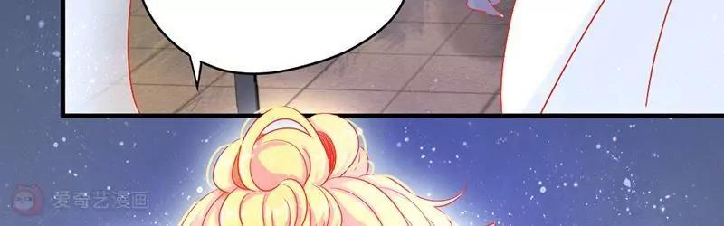 第1话  你要吃下这颗糖吗！？117