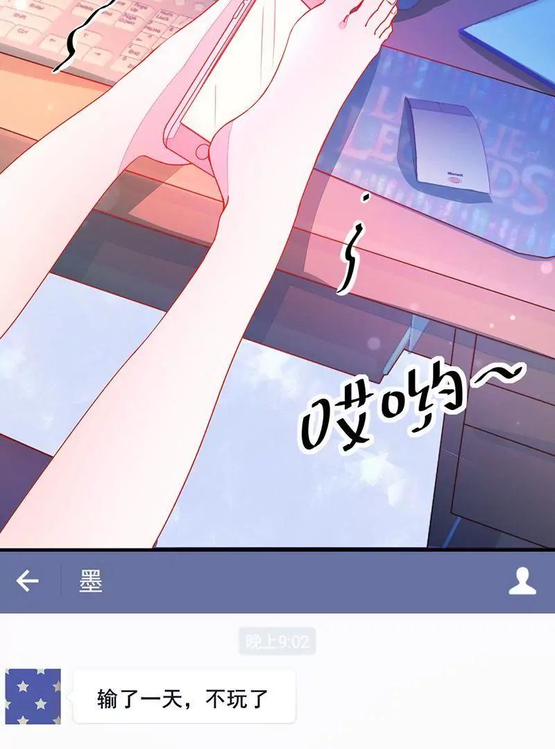 第1话  你要吃下这颗糖吗！？12