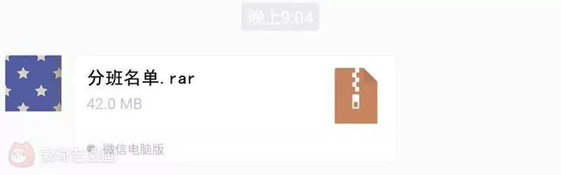 第1话  你要吃下这颗糖吗！？13