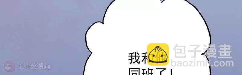 第1话  你要吃下这颗糖吗！？21
