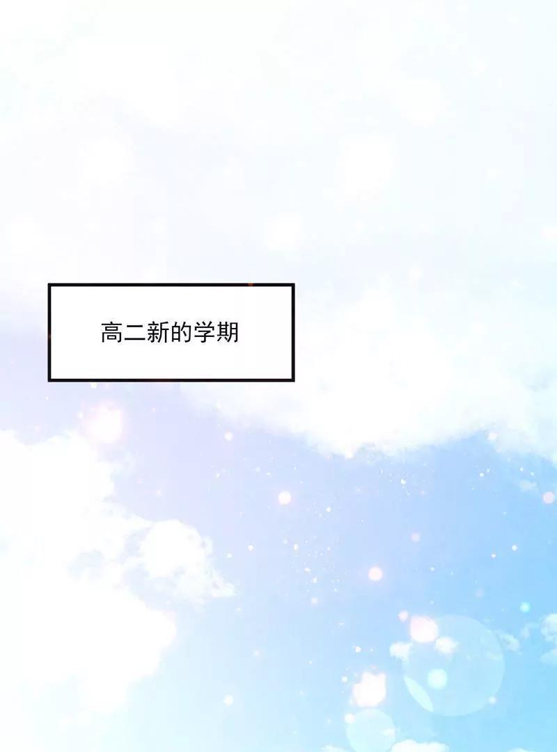 第1话  你要吃下这颗糖吗！？28