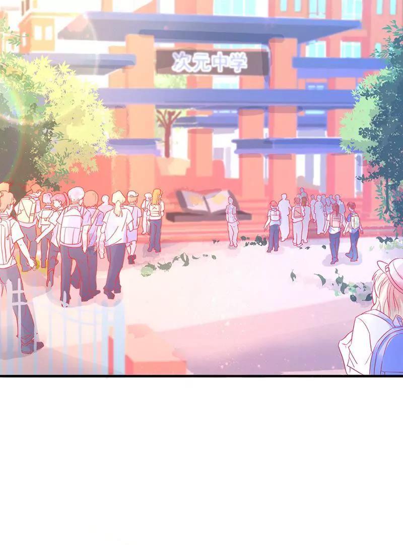 第1话  你要吃下这颗糖吗！？30