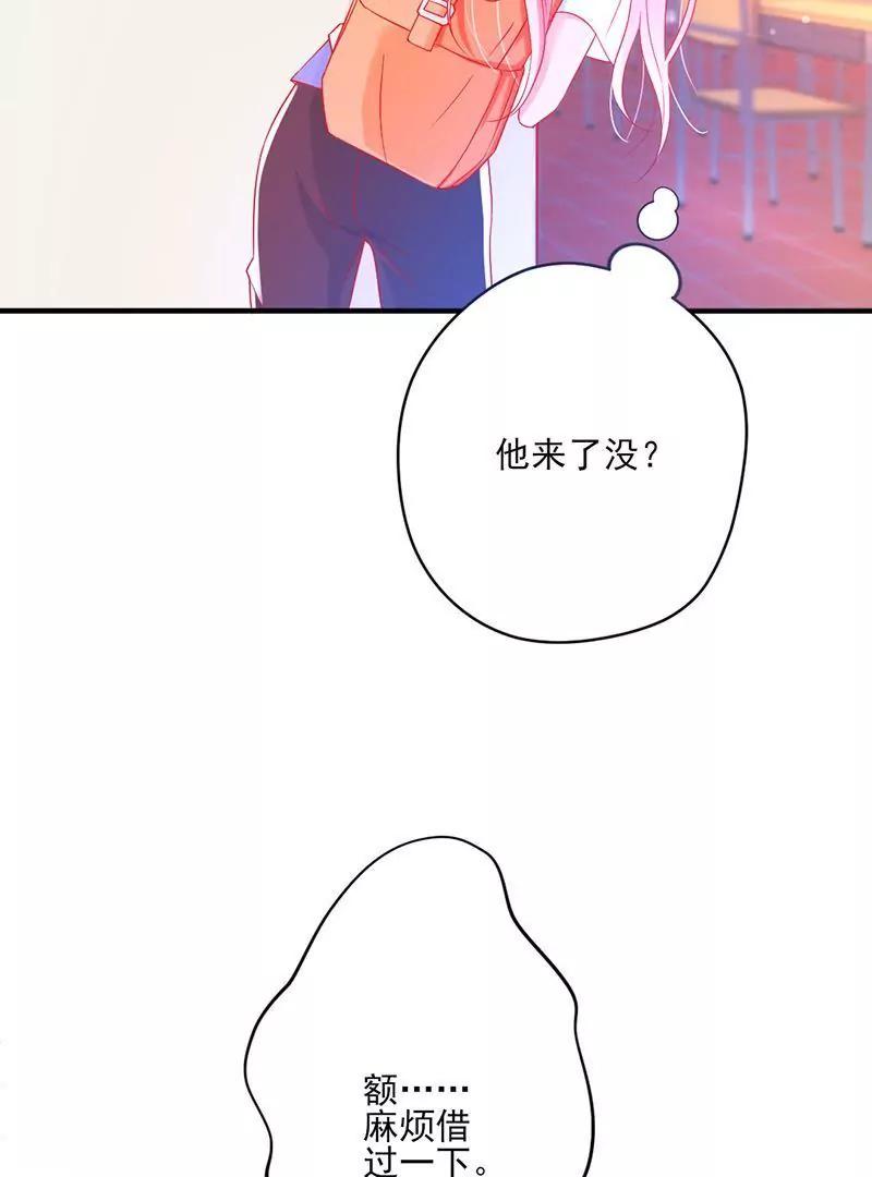 第1话  你要吃下这颗糖吗！？36