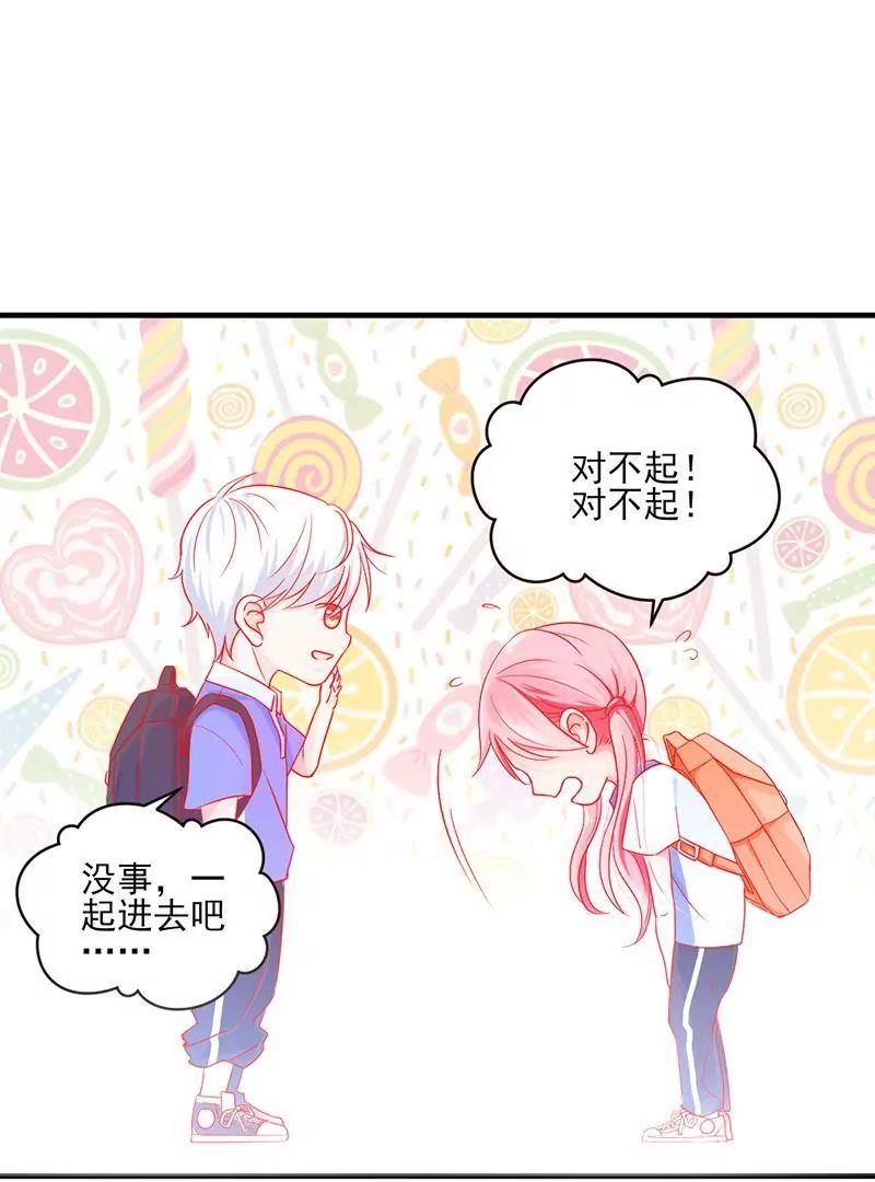 第1话  你要吃下这颗糖吗！？44