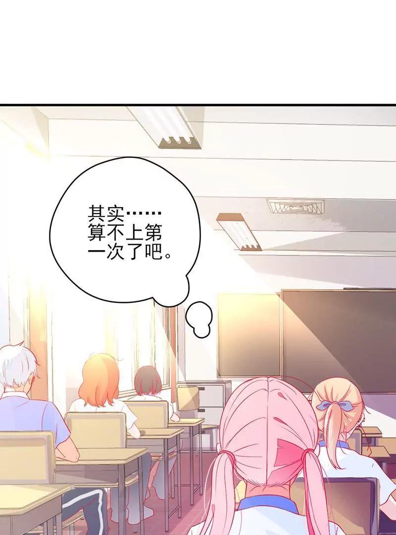 第1话  你要吃下这颗糖吗！？54