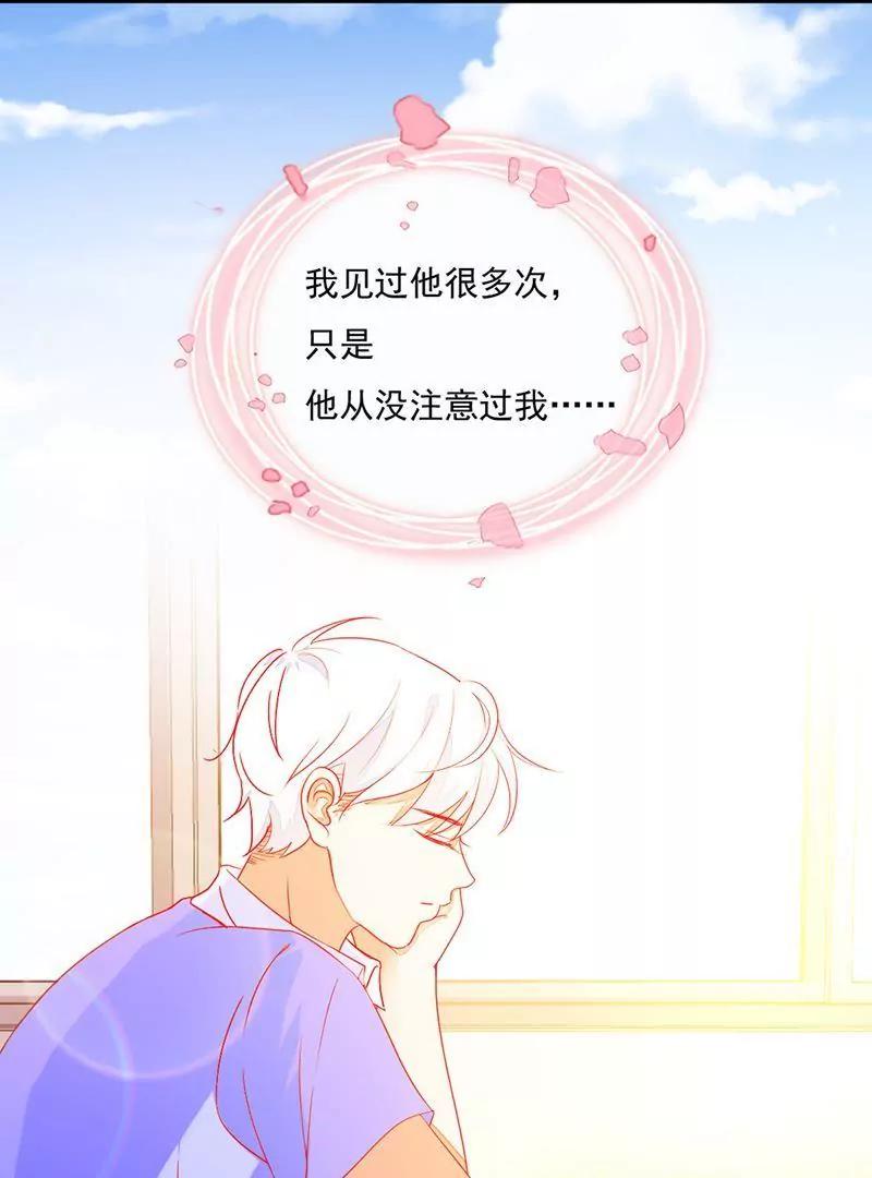 第1话  你要吃下这颗糖吗！？56