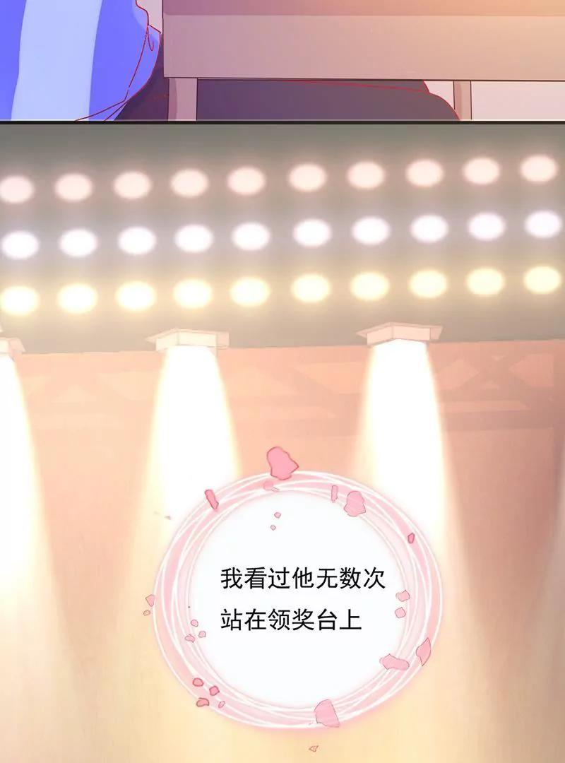 第1话  你要吃下这颗糖吗！？58