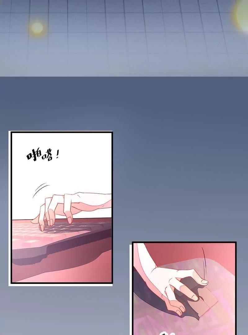 第1话  你要吃下这颗糖吗！？6