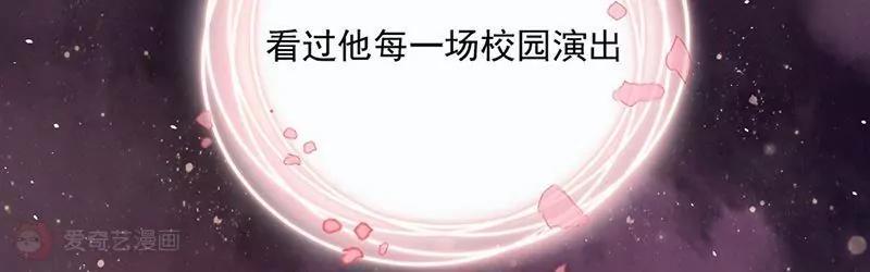 第1话  你要吃下这颗糖吗！？63