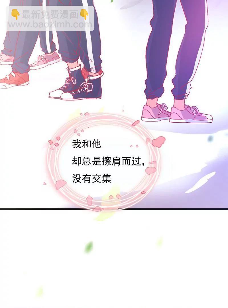 第1话  你要吃下这颗糖吗！？68
