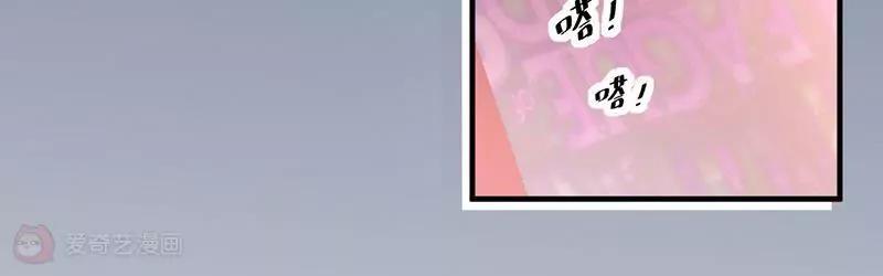 第1话  你要吃下这颗糖吗！？7