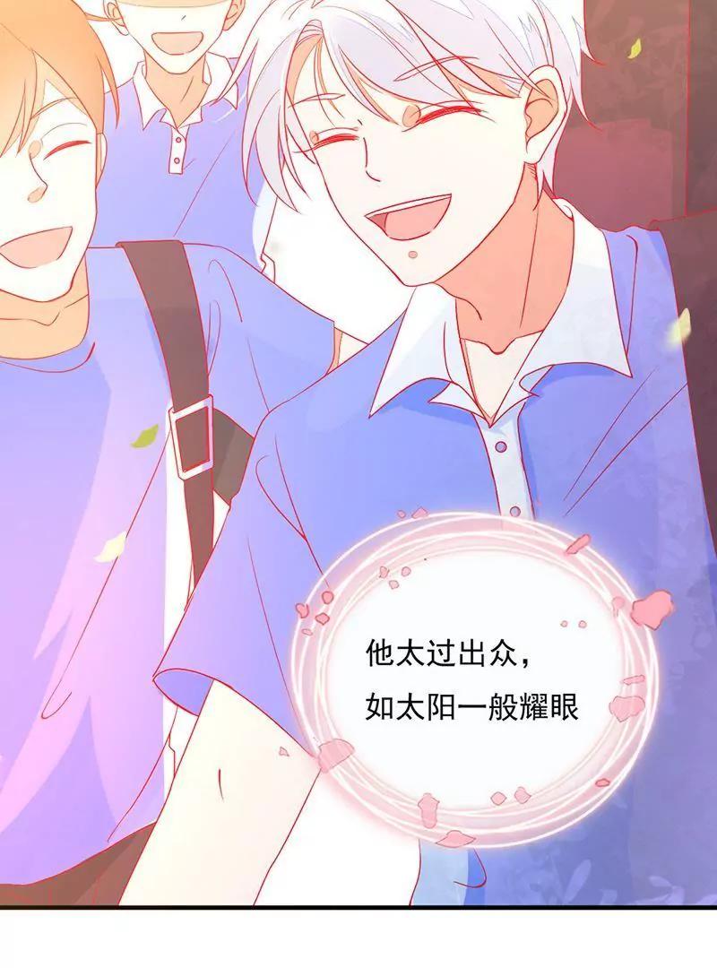 第1话  你要吃下这颗糖吗！？70